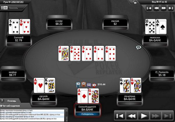 трое префлоп олын и постфлоп 1x1 опп олын даёт у меня натцфлэш трое префлоп олын и постфлоп 1x1 опп олын даёт у меня натцфлэш