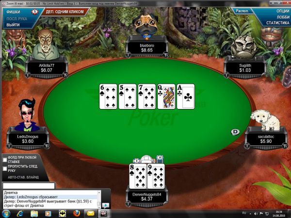 со флопа понял что моё:):):) со флопа понял что моё:):):)