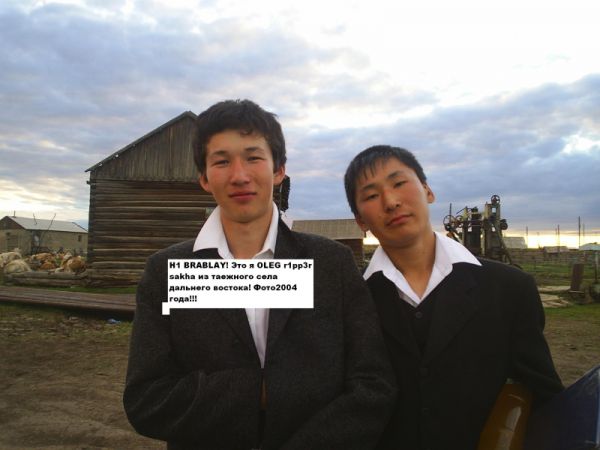 Хаха я в своем селе! Хаха я в своем селе!