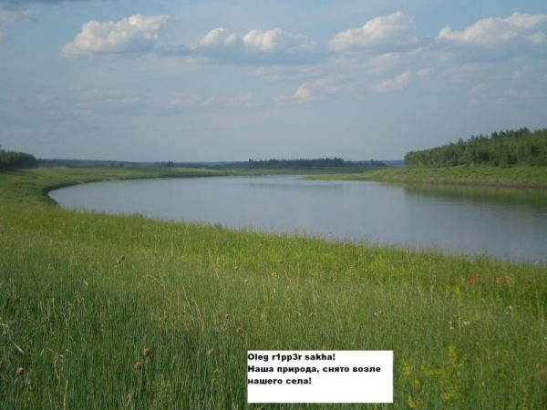 Красота у нас summertime Красота у нас summertime