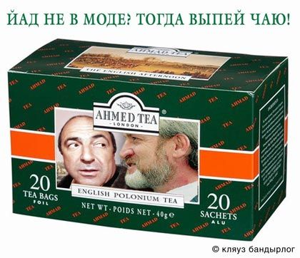 на тему полония 210 на тему полония 210