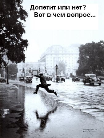 Прыыыыыыыы.. жок!!! ;))) Прыыыыыыыы.. жок!!! ;)))