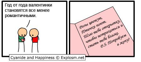 Cyanide and Happiness-3 79 Cyanide and Happiness-3 79